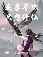 小說(shuō)《/data/image/18713.jpg》封面