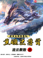 小說(shuō)《/data/image/18721.jpg》封面