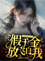 小說《/data/image/18722.jpg》封面