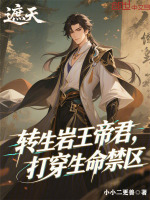 小說《/data/image/18753.jpg》封面