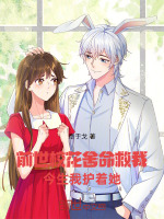 小說(shuō)《/data/image/18761.jpg》封面