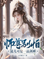 小說(shuō)《/data/image/18764.jpg》封面
