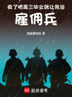 小說(shuō)《/data/image/18780.jpg》封面