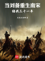 小說(shuō)《/data/image/18829.jpg》封面