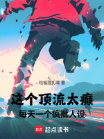 小說《/data/image/18836.jpg》封面