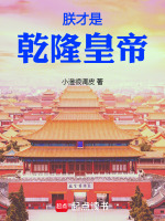 小說《/data/image/18839.jpg》封面