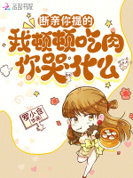 小說《/data/image/18843.jpg》封面