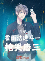 小說(shuō)《/data/image/18867.jpg》封面