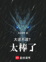 小說《/data/image/18889.jpg》封面