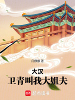 小說《/data/image/18925.jpg》封面