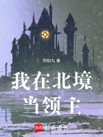小說《/data/image/18991.jpg》封面