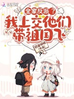 小說《/data/image/19054.jpg》封面