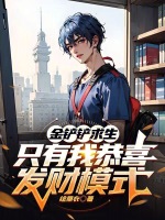 小說《/data/image/19060.jpg》封面