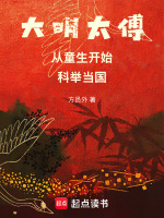 小說《/data/image/19062.jpg》封面