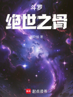小說《/data/image/19064.jpg》封面