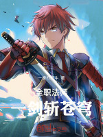小說《/data/image/19072.jpg》封面