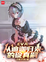 小說《/data/image/19239.jpg》封面