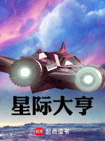 小說(shuō)《/data/image/19277.jpg》封面