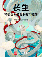 小說《/data/image/19311.jpg》封面