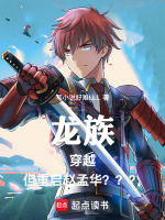 小說《/data/image/19319.jpg》封面