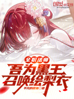 小說《/data/image/19383.jpg》封面