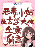 小說《/data/image/19404.jpg》封面