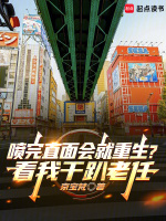 小說(shuō)《/data/image/19479.jpg》封面