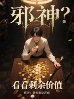小說(shuō)《/data/image/19482.jpg》封面