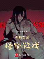 小說《/data/image/19500.jpg》封面