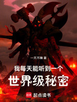 小說《/data/image/19501.jpg》封面