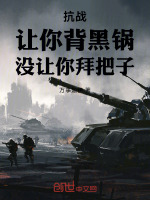 小說(shuō)《/data/image/19513.jpg》封面