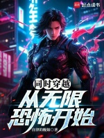 小說《/data/image/19579.jpg》封面
