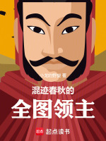 小說(shuō)《/data/image/19607.jpg》封面