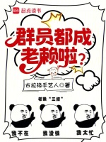 小說(shuō)《/data/image/19657.jpg》封面