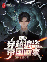 小說《/data/image/19701.jpg》封面