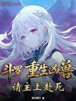 小說《/data/image/19705.jpg》封面