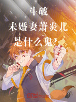 小說《/data/image/19743.jpg》封面