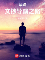 小說《/data/image/19759.jpg》封面