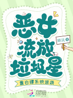 小說(shuō)《/data/image/19806.jpg》封面