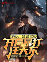 小說《/data/image/19846.jpg》封面