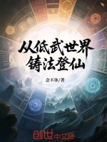 小說《/data/image/19849.jpg》封面