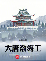 小說(shuō)《/data/image/19886.jpg》封面