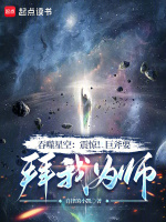 小說《/data/image/19936.jpg》封面