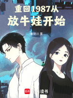 小說《/data/image/19939.jpg》封面