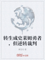 小說《/data/image/19965.jpg》封面