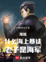 小說《/data/image/19967.jpg》封面