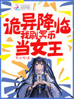 小說《/data/image/19982.jpg》封面