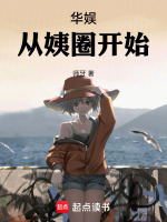 小說(shuō)《/data/image/19995.jpg》封面