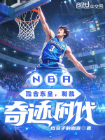 小說(shuō)《/data/image/20075.jpg》封面