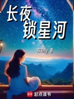 小說《/data/image/20093.jpg》封面